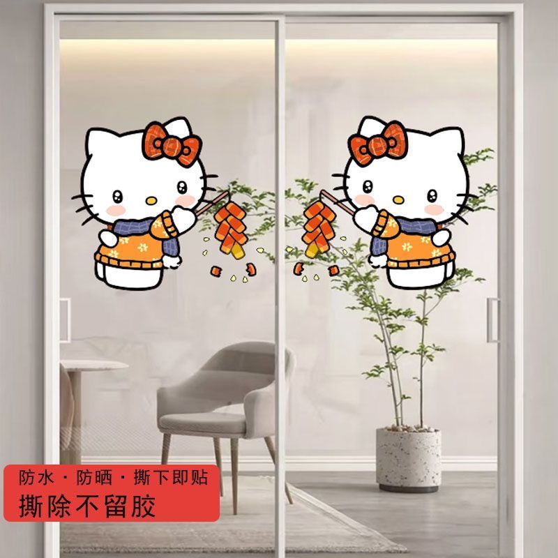 1 Pair Hello Kitty Chinese New Year Window Sticker doors sticker My ...