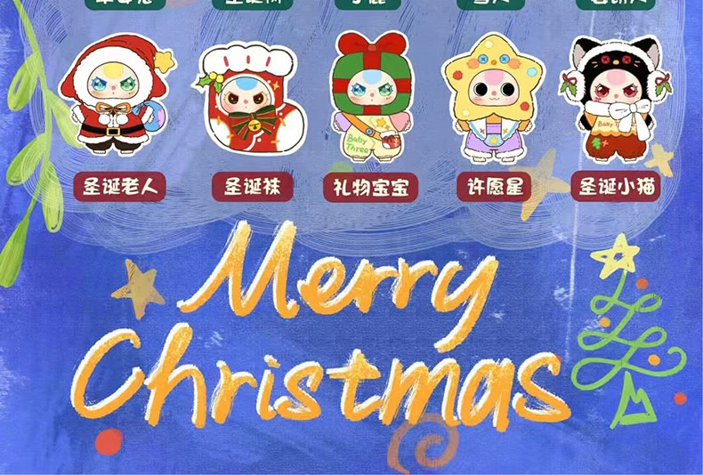 Baby Three 400% Christmas Series Vinyl Face Blind Box Plush