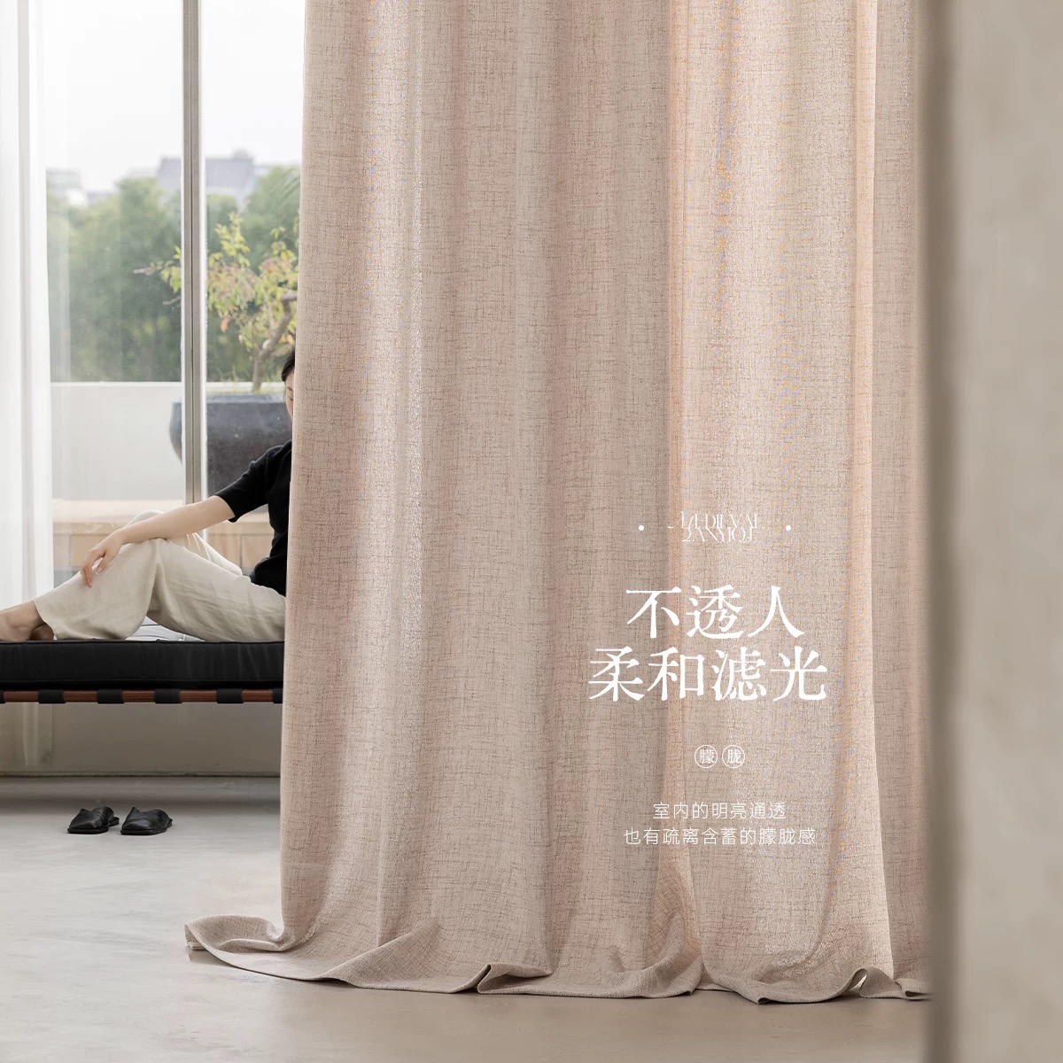 【Same style as celebrity】 Linen Day Curtain for Living Room Half Long ...
