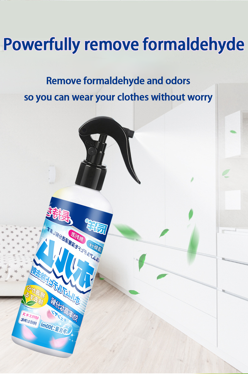 【SG Stock】 Japan Formaldehyde Remover Formaldehyde Absorbent Odour ...
