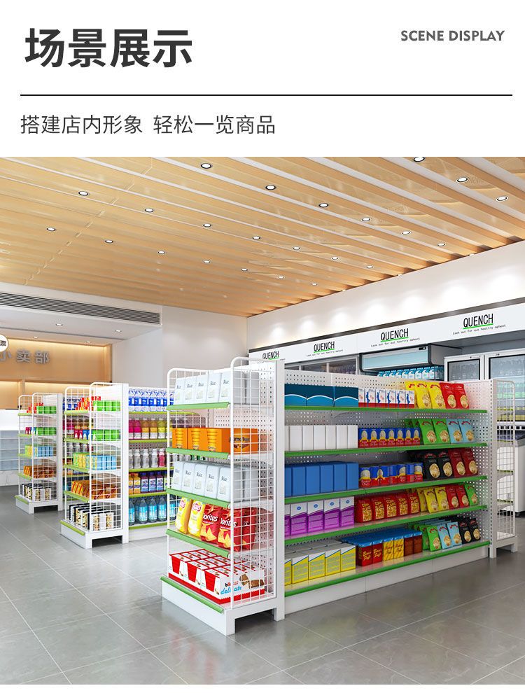 Supermarket small shelf drinks betel nut snacks food bread trapezoidal ...