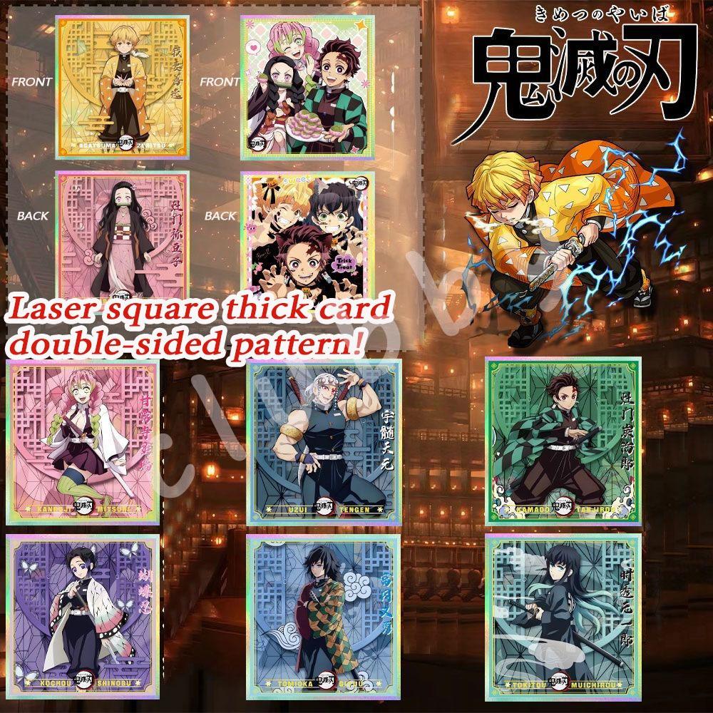 Demon Slayer Naruto Thick Square Card Anime Peripheral Collection ...