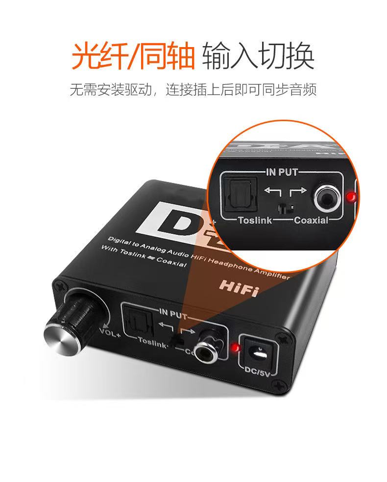Hifi DAC Amp Digital To Analog Audio Converter RCA 3.5mm Headphone ...