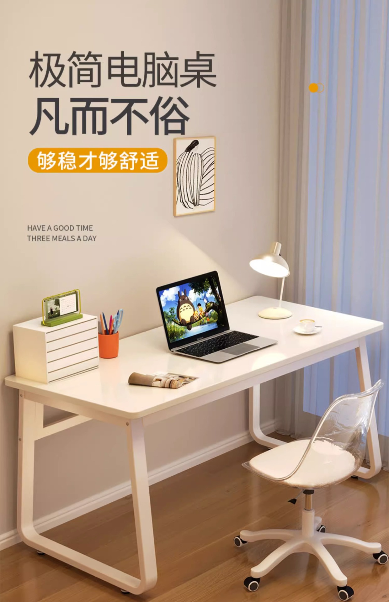【SG Seller】Study Table Computer Desk Work Table Girl's Dressing Table ...