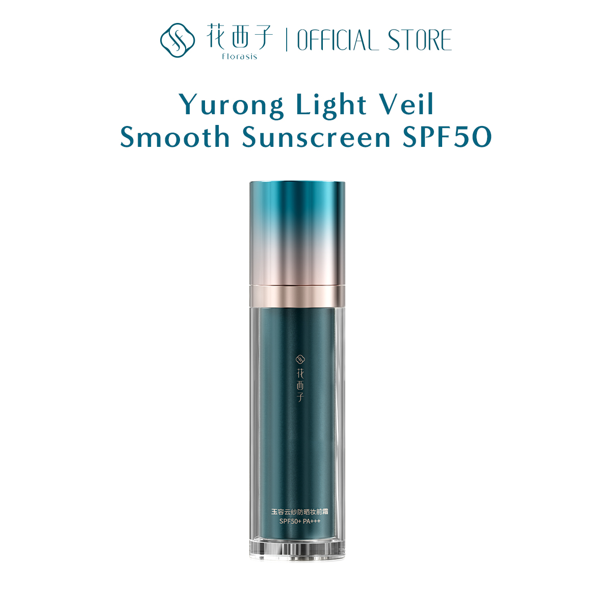 Florasis Yurong Light Veil Smooth Sunscreen SPF50+（Refillable） | Shopee ...
