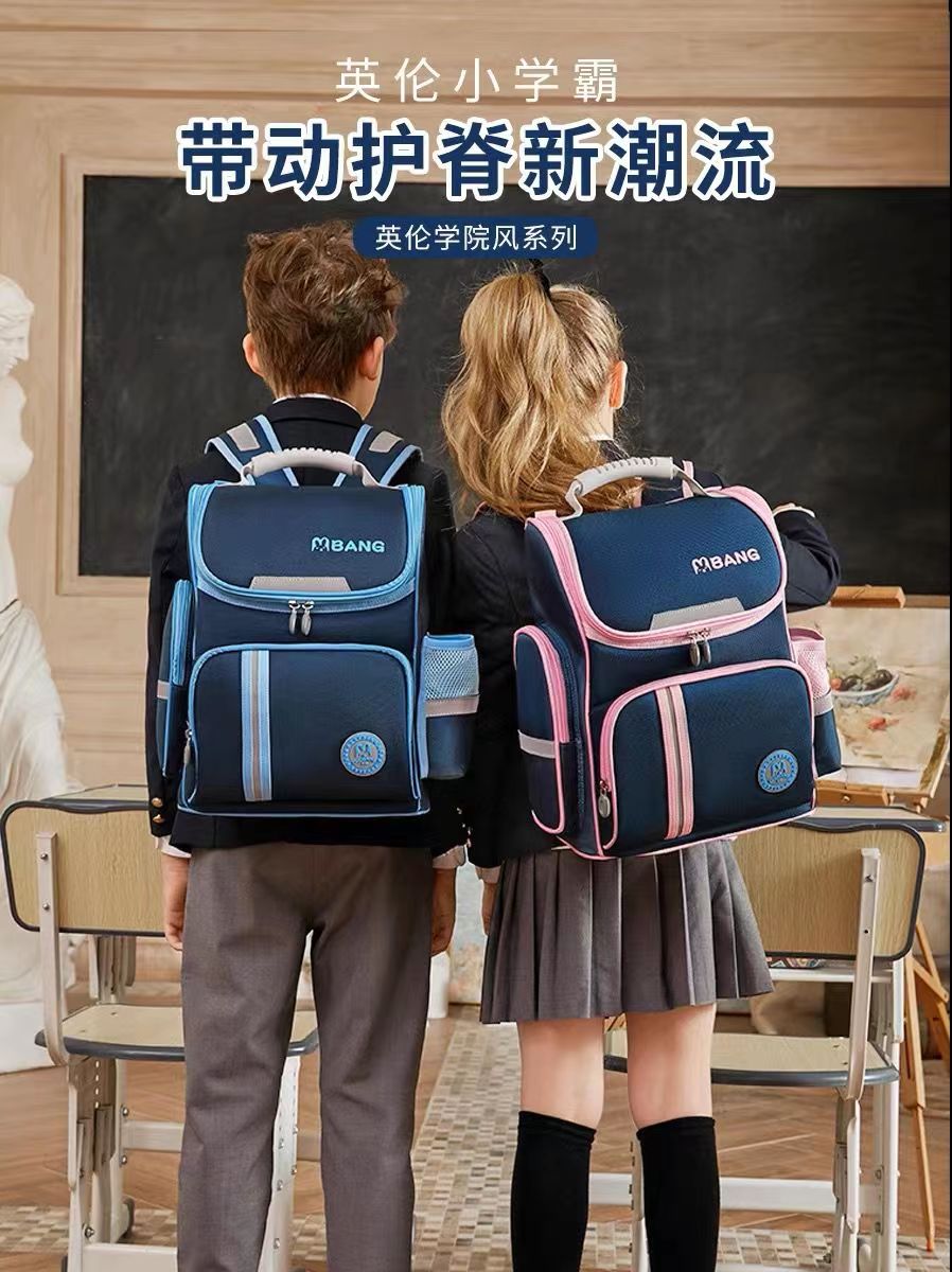 BANG School Bag Boy Girl 5S Ergonomic Lightweight Backpack Bag 书包 ...
