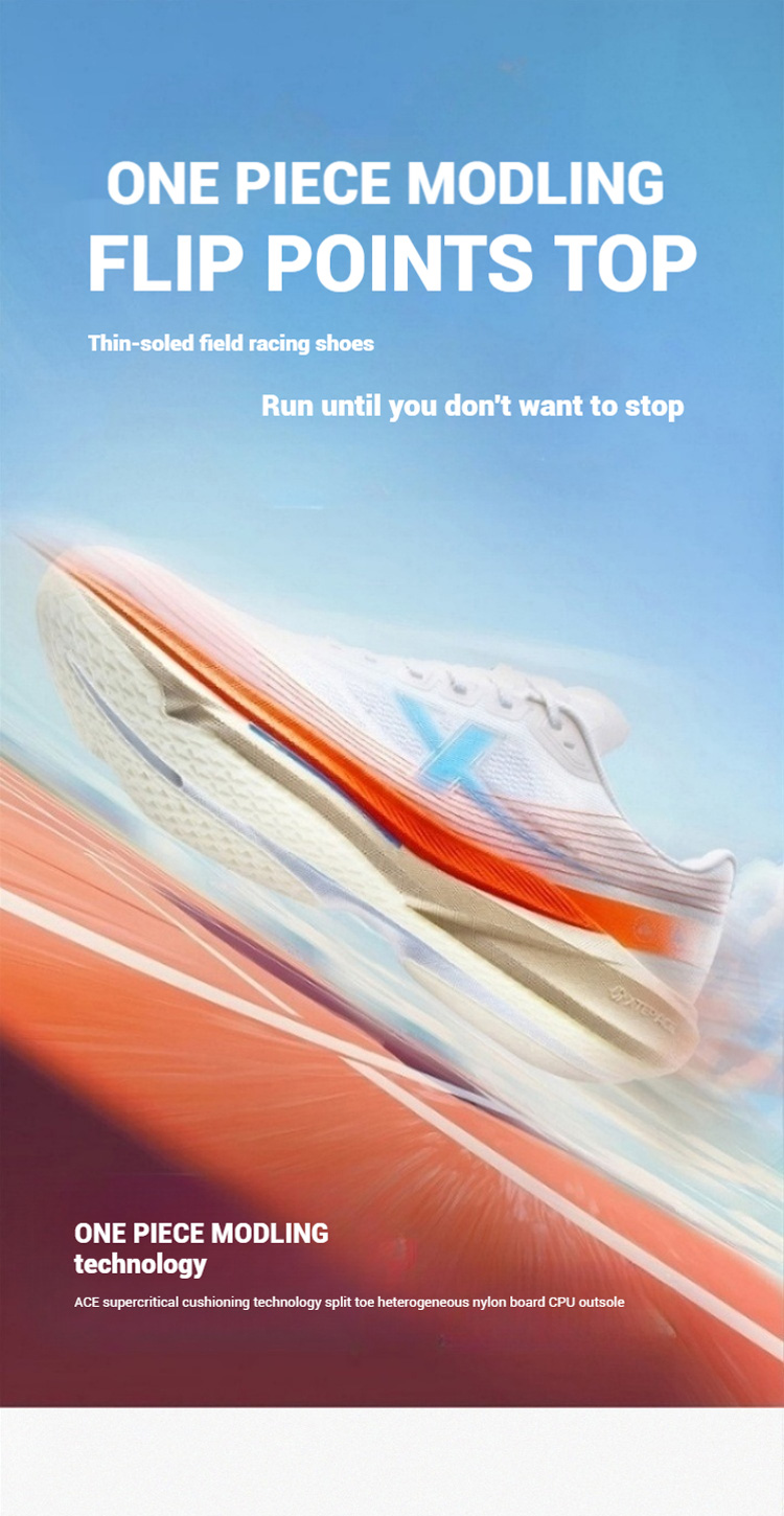 XTEP One Piece Quick Score Running Shoes Nylonsheet Fiberglass Board ...