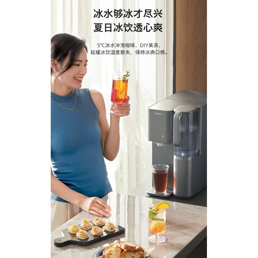 GREAT Philips Smart Cold Hot Water Dispenser 6L Water Purifier Water ...
