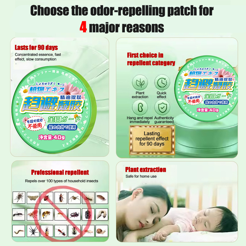 【SG Seller】Japanese Mosquito Repellent Powerful Citronella oil Natural ...