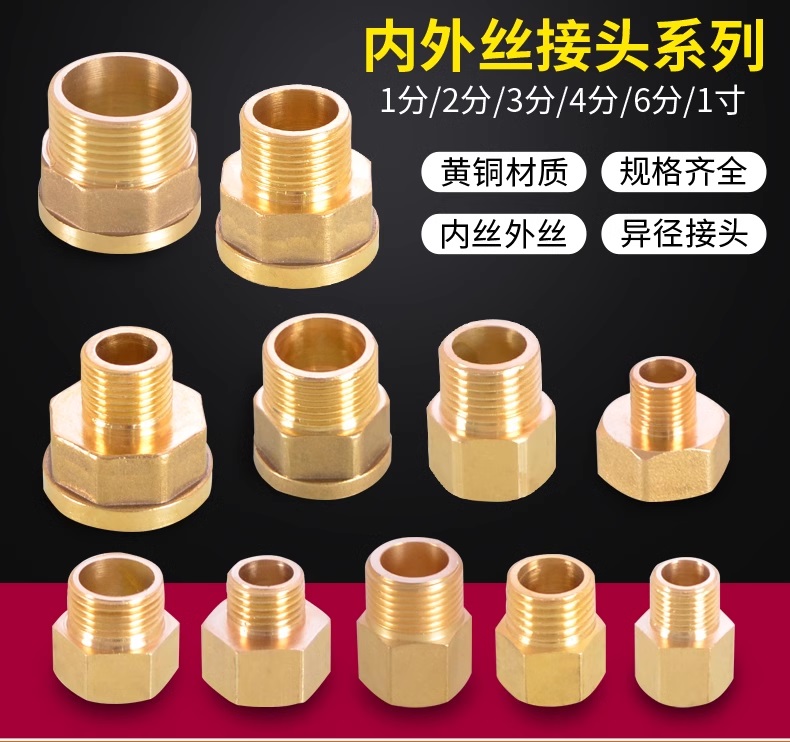 【YHD】1pcs Copper M/F 1/2