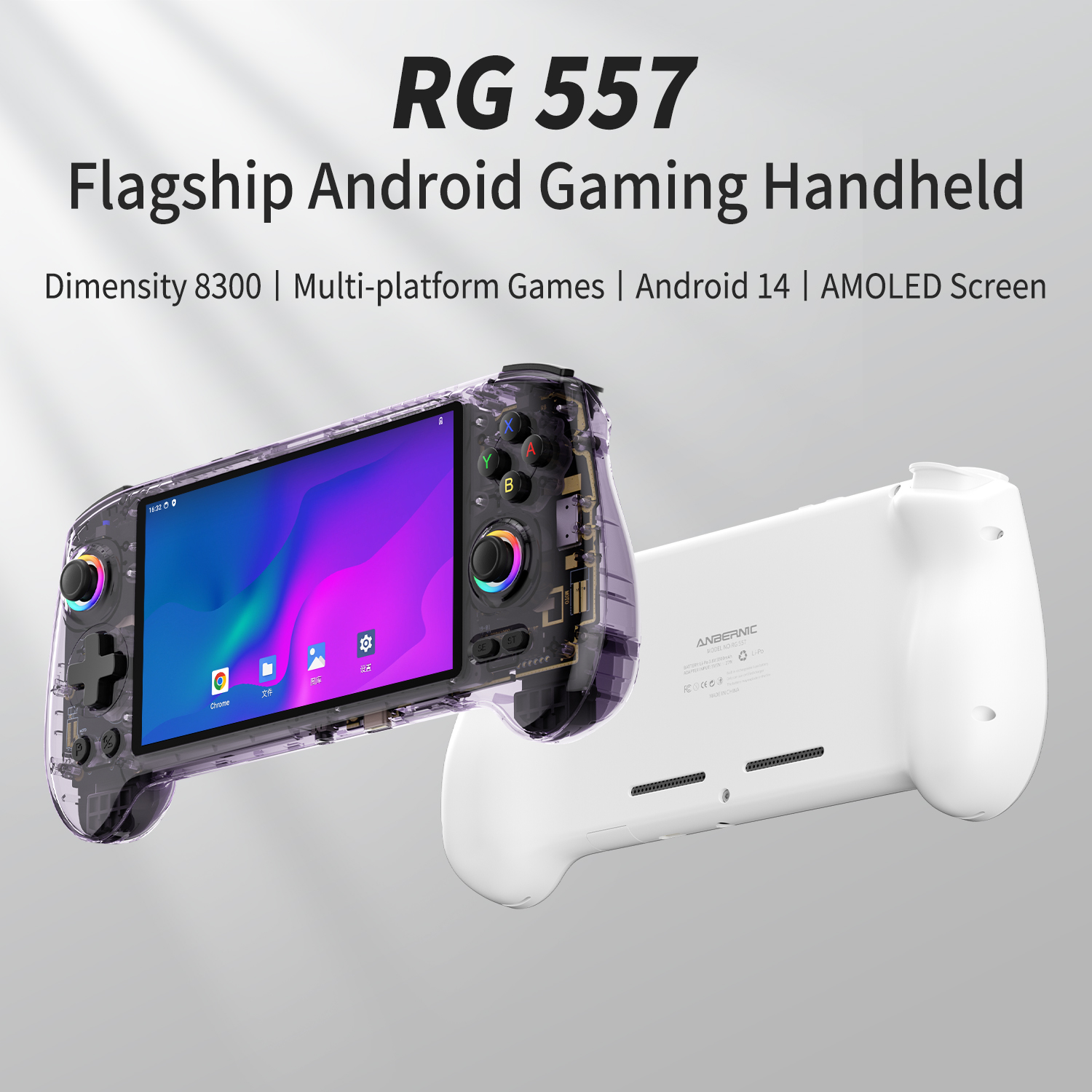 ANBERNIC RG557 game handheld 5.48-inch AMOLED full-laminated screen ...