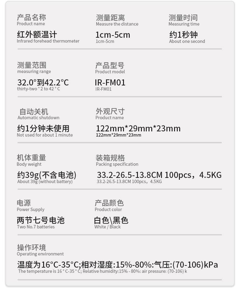 [LOCAL READY STOCKS] Thermometer Contactless Infrared Digital Forehead ...