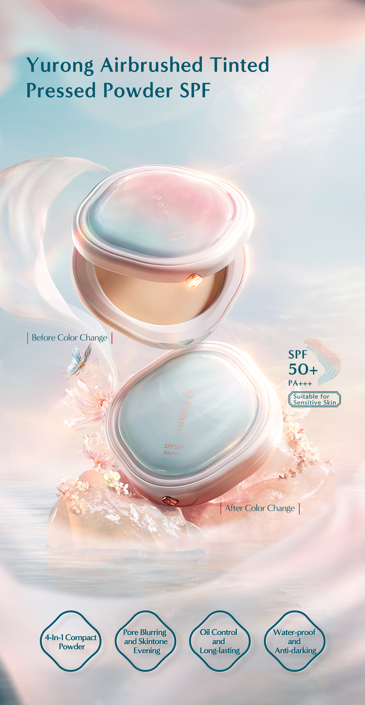 花西子 好气色防晒粉饼 Florasis Yurong Airbrushed Tinted Compact Powder SPF50+PA ...