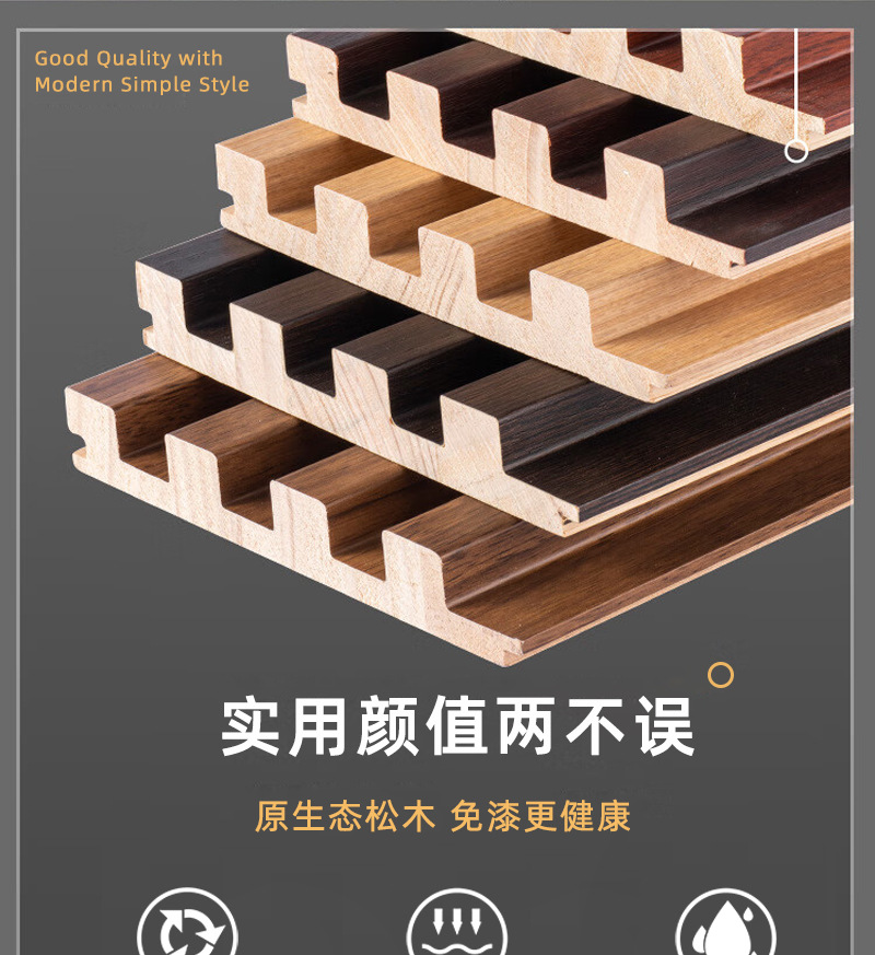 【SG】HL partition board wood grain wall partition groove wall panel home ...