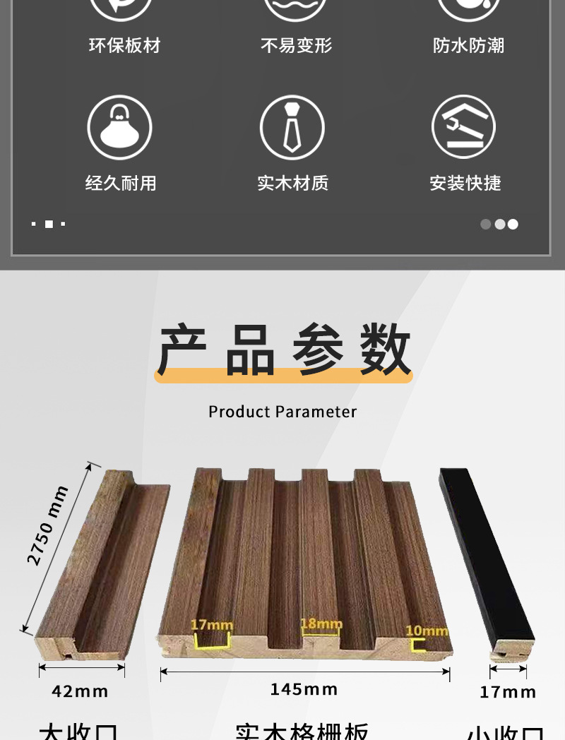 【SG】HL partition board wood grain wall partition groove wall panel home ...