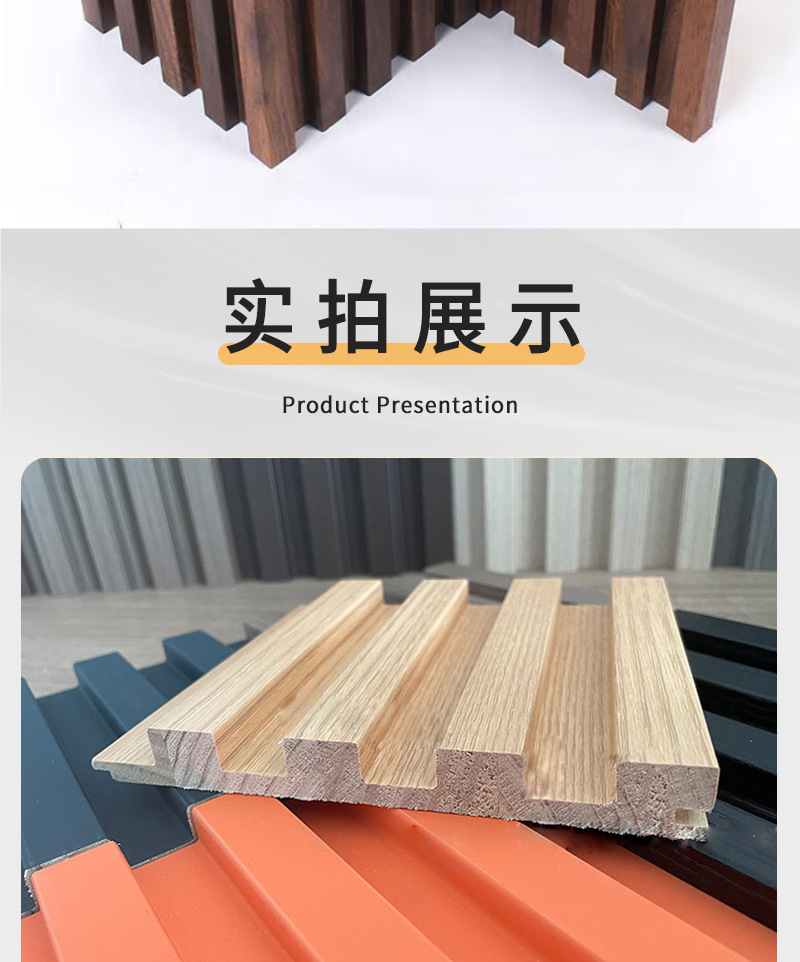 【SG】HL partition board wood grain wall partition groove wall panel home ...