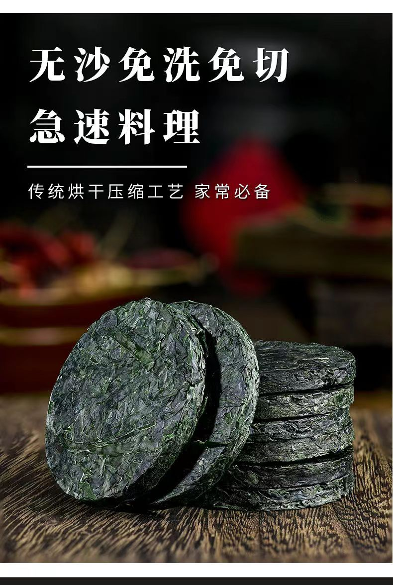 海帶絲 海带丝 压缩海带丝 海帶絲干 压缩海带 无沙圆饼 免切凉拌菜 海帶絲即食 干净无沙独立包装 压缩海带丝 Dried Seaweed ...