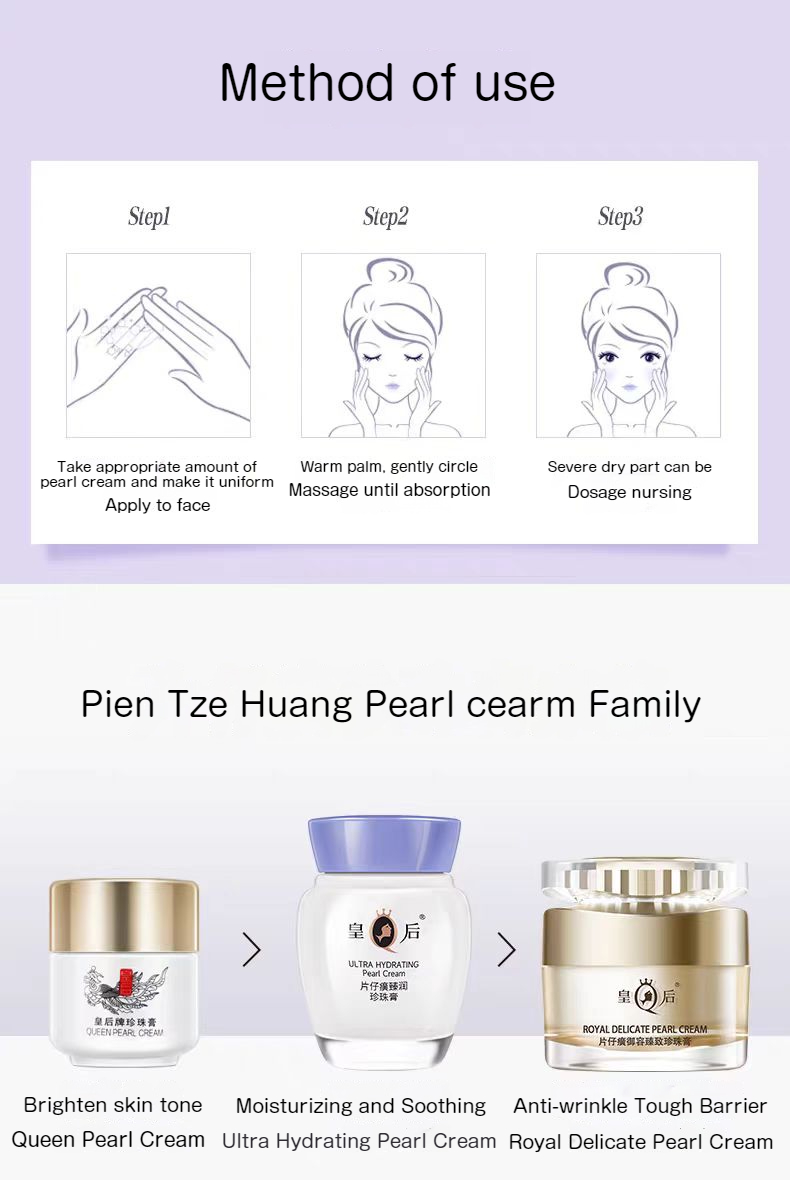 Pien Tze Huang Queen Brand Ultra Hydrating Pearl Cream (40g