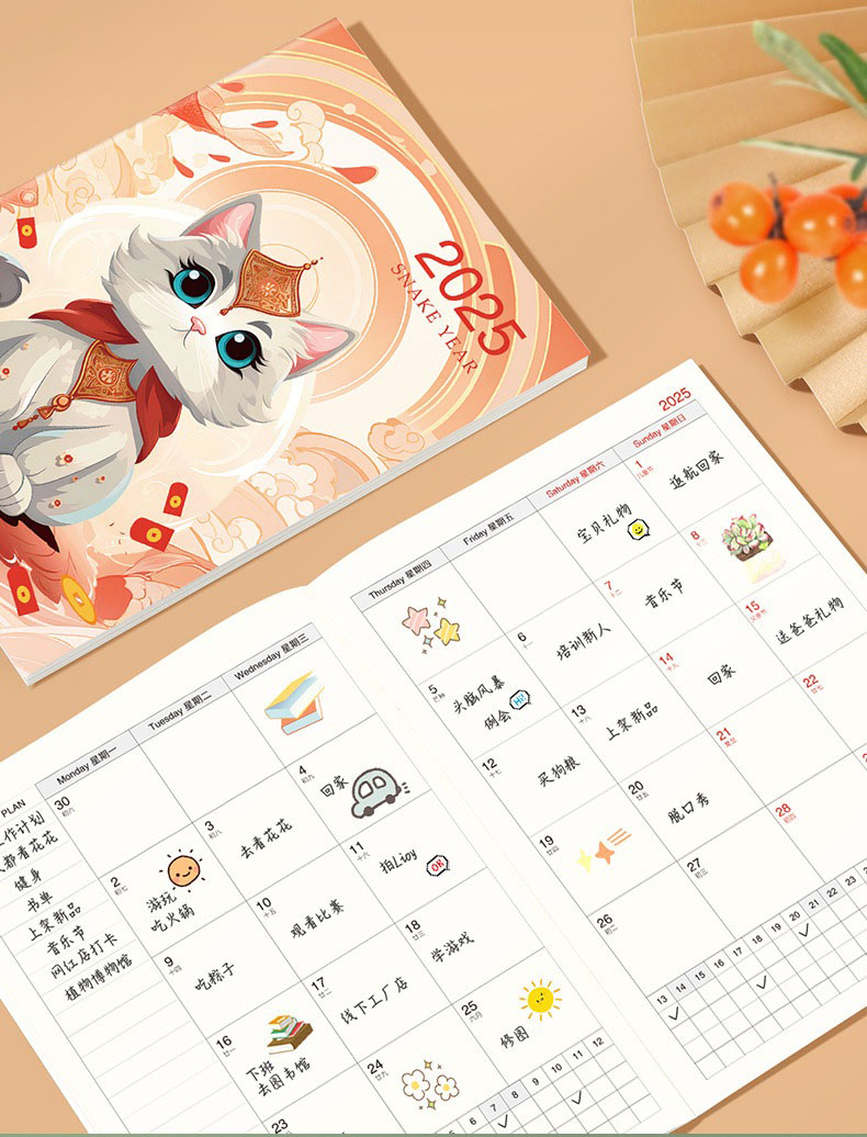 China Chic The 2025 Plan gilding Work Secretary A4 Monthly plan book ...