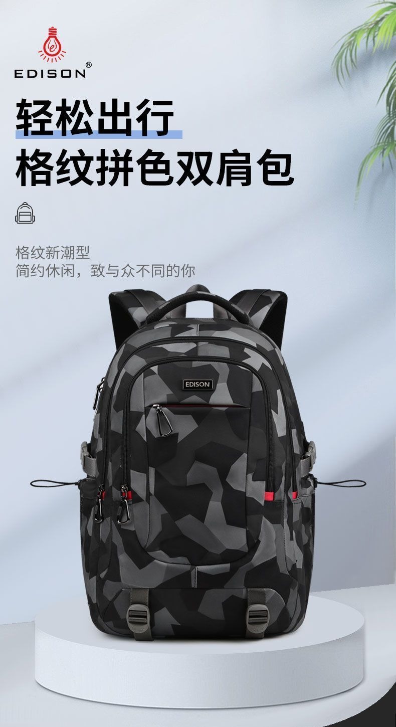 EDISON School Bag Ergo Backpack Boy Girl Primary Secondary Junior ...