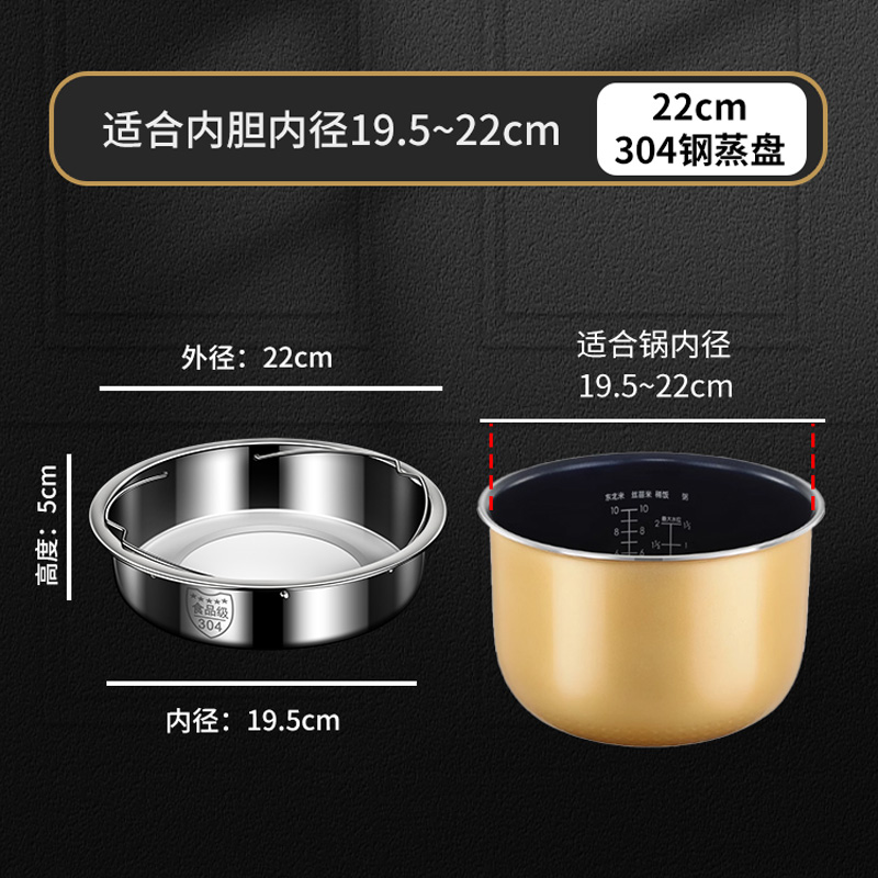 3/2 Tier Stainless Steel Rice Cooker Steamer Tray - Stackable Divided ...