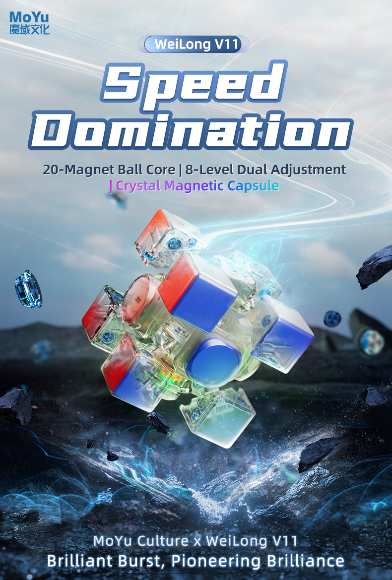 Moyu Weilong WRM V11 20M Maglev Ball-Core UV 3X3 Magnetic Cube ...