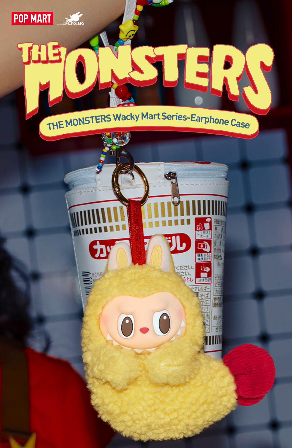 その他 POP MART Wacky Mart Series-Earphone Case THE MONSTERS Wacky Mart Series-Earphone Case - POP MART