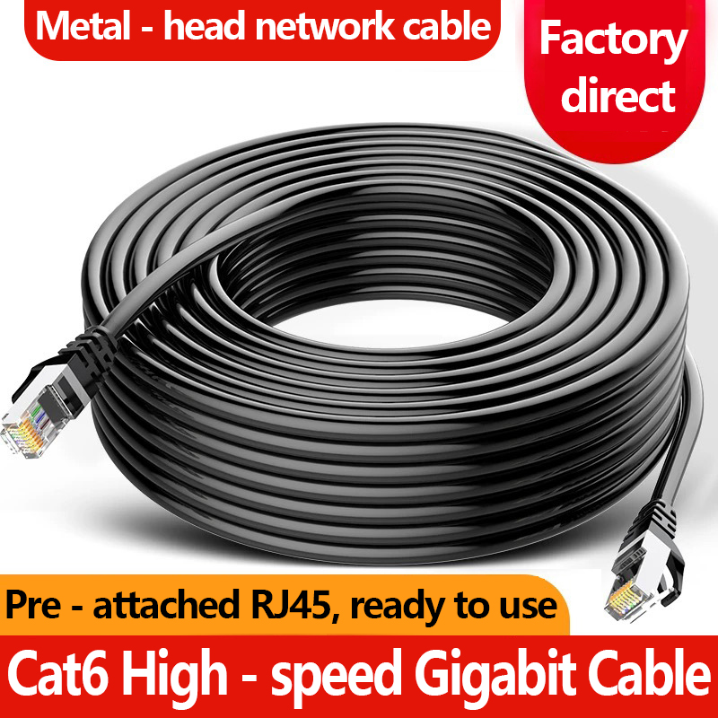 10M 30M 50M CAT6 Cable Category 6 UTP Gigabit Ethernet Cat6 RJ45 Patch ...