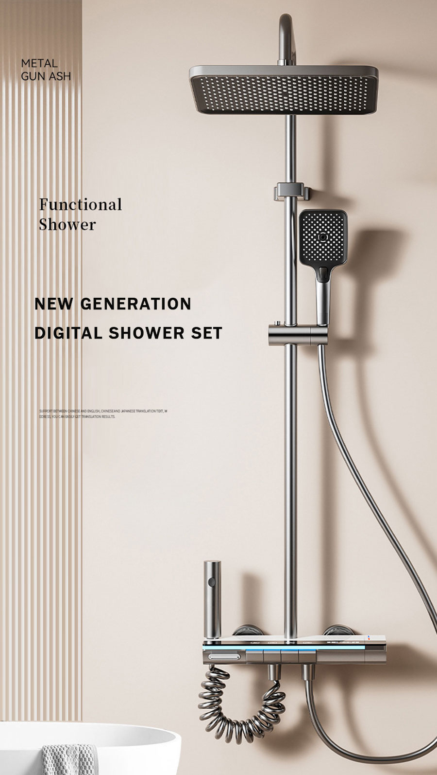 Full Set Shower Sprinkler Set Pressurized Sprinkler Household Digital ...