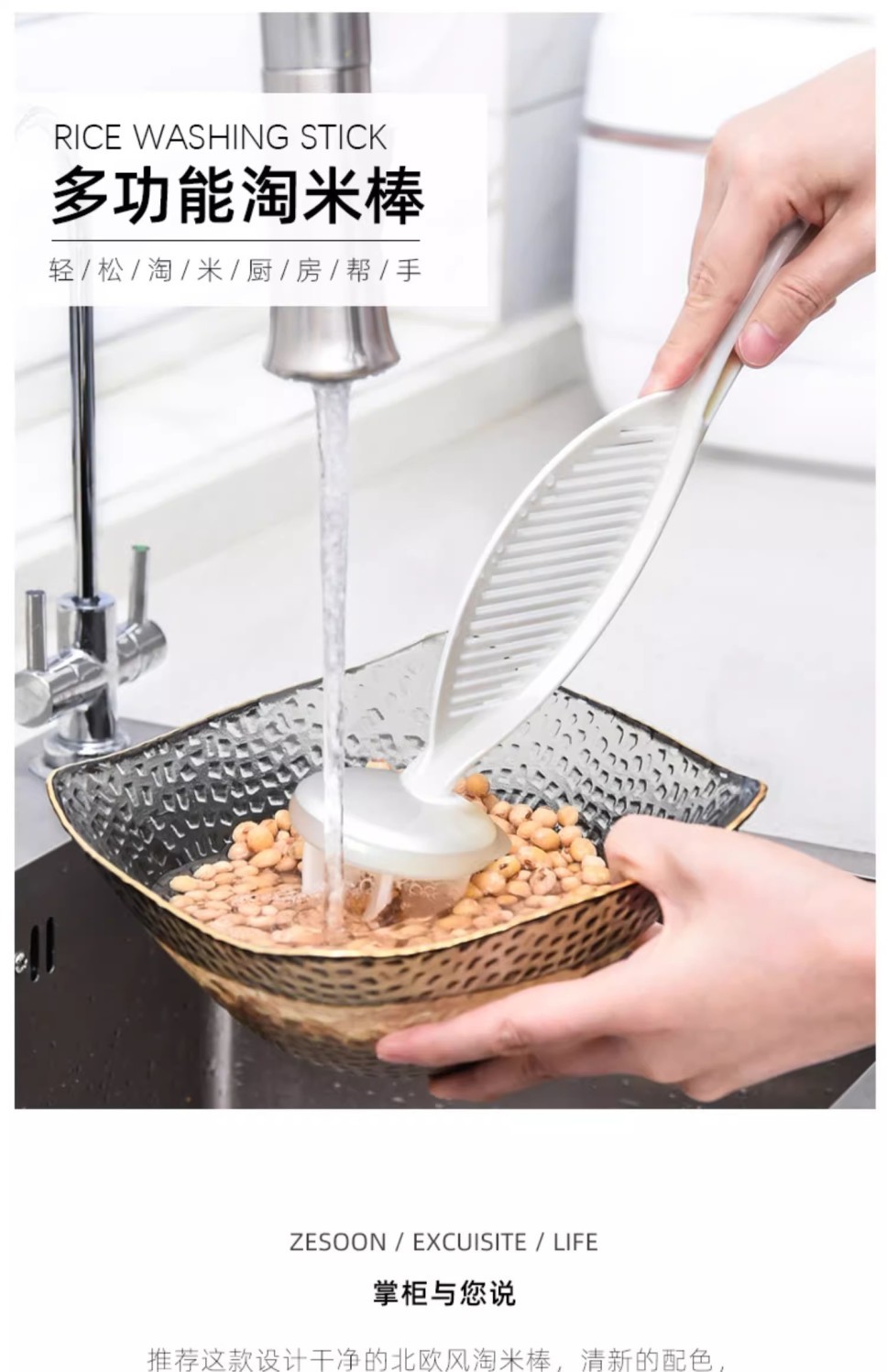 Rice Washing Device Rice Washing Basket Rice Washing Machine Rice ...