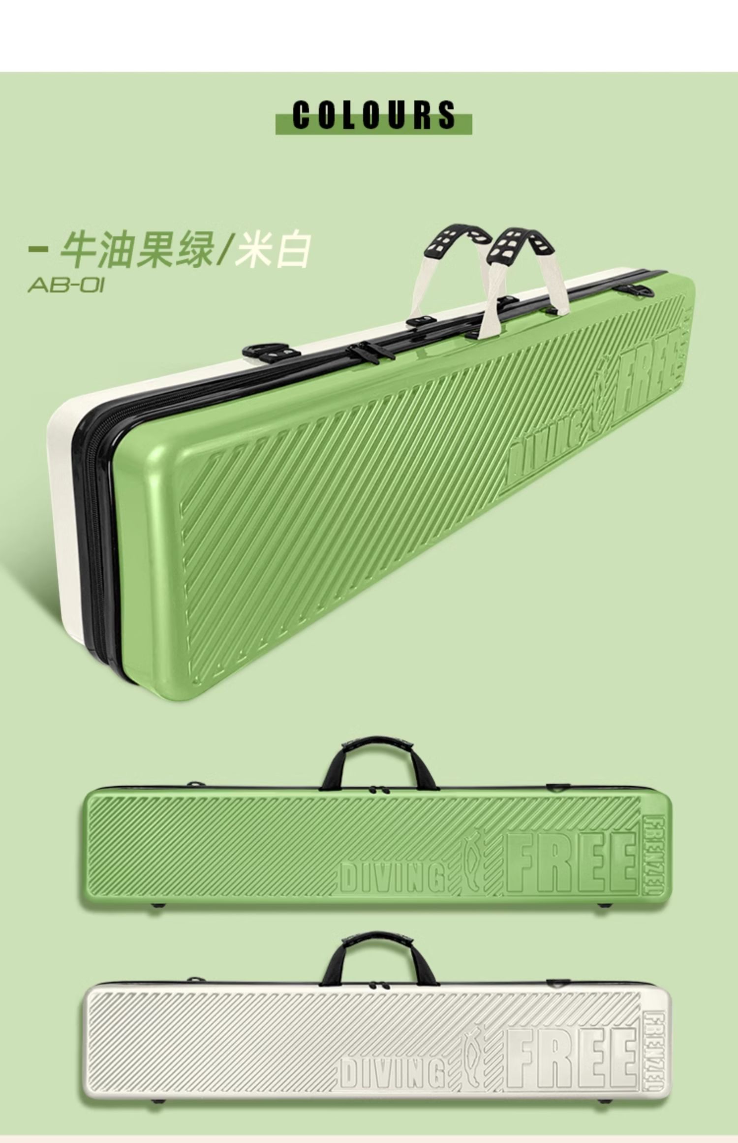 FRENZEL Free diving Long Fins Consignment Box Dive Bag Gear Box Fin Box ...