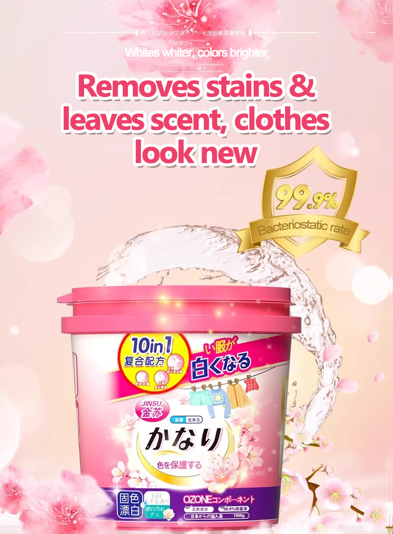【🇸🇬𝗦𝗚 𝗦𝗧𝗢𝗖𝗞】Fragrance laundry detergent Explosive Salt Washing Powder ...