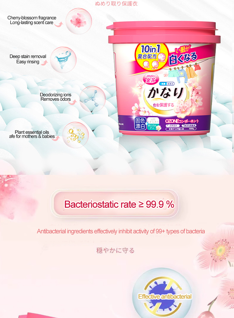 【🇸🇬𝗦𝗚 𝗦𝗧𝗢𝗖𝗞】Fragrance laundry detergent Explosive Salt Washing Powder ...
