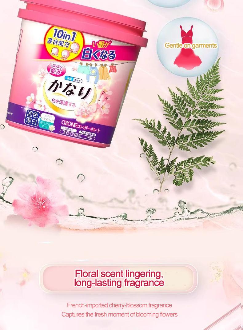 【🇸🇬𝗦𝗚 𝗦𝗧𝗢𝗖𝗞】Fragrance laundry detergent Explosive Salt Washing Powder ...