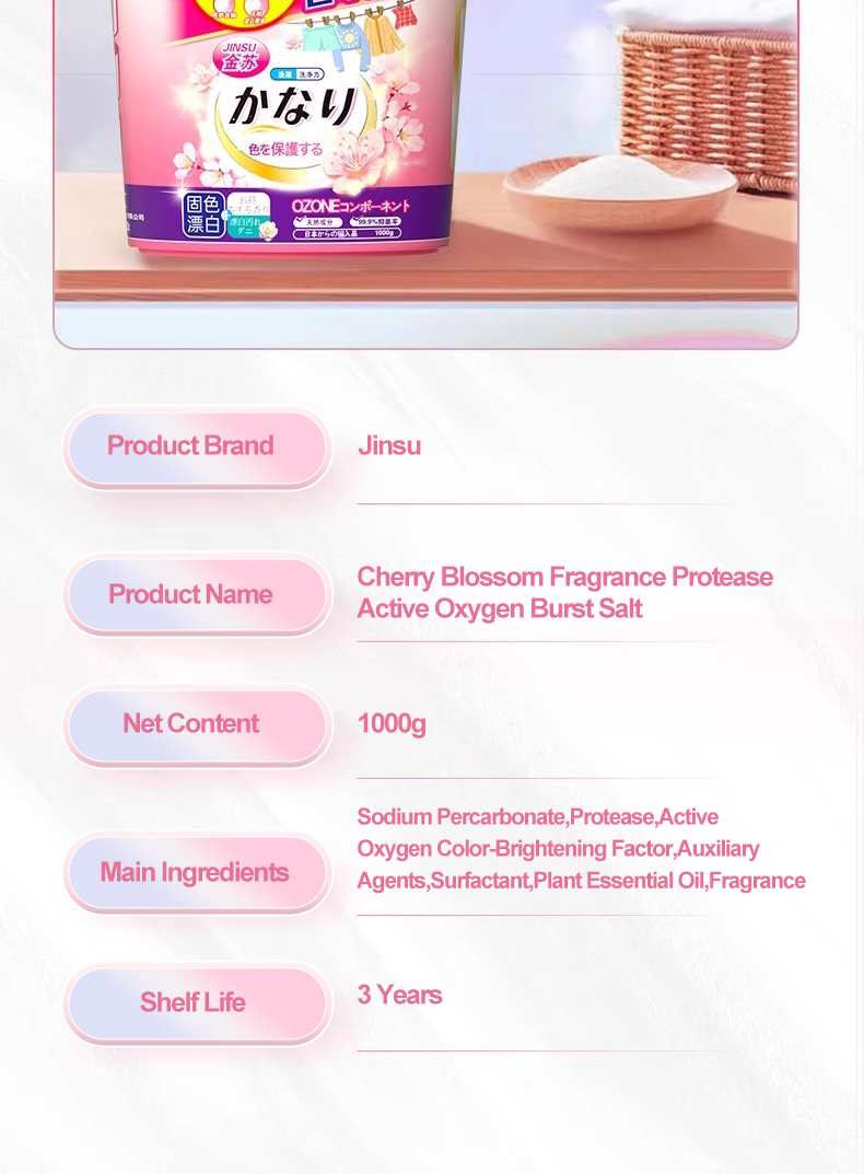 【🇸🇬𝗦𝗚 𝗦𝗧𝗢𝗖𝗞】Fragrance laundry detergent Explosive Salt Washing Powder ...
