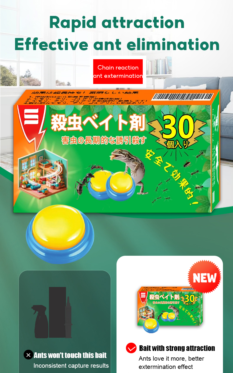 【All ants died in 30s】BS Ant bait Ant killer Ant bait killer Ant poison ...