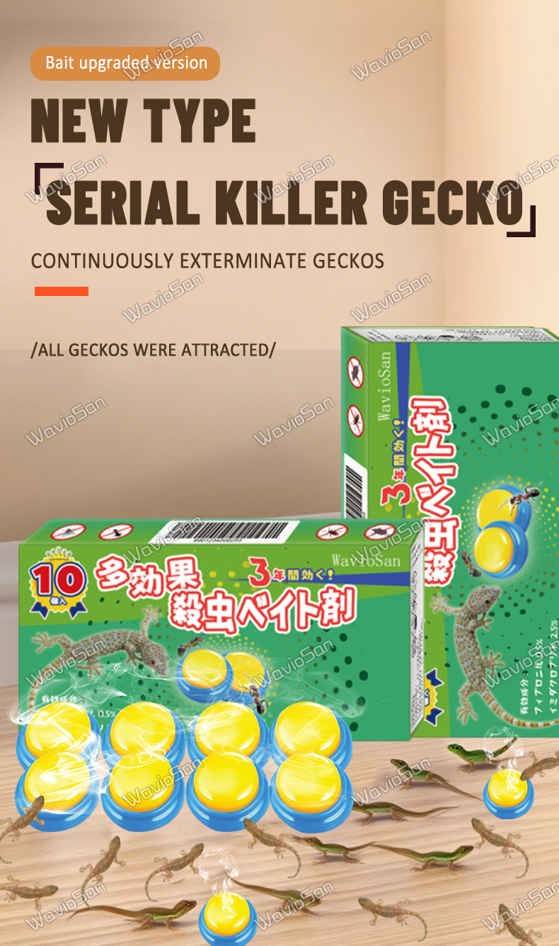 【Powerful gecko killer】BS Lizard killer Lizard bait New Formula: 99× ...