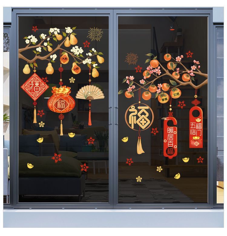 CNY self-adhesive waterproof lucky word window display sticker, lucky ...