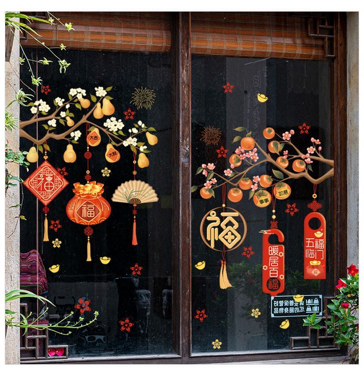 CNY self-adhesive waterproof lucky word window display sticker, lucky ...