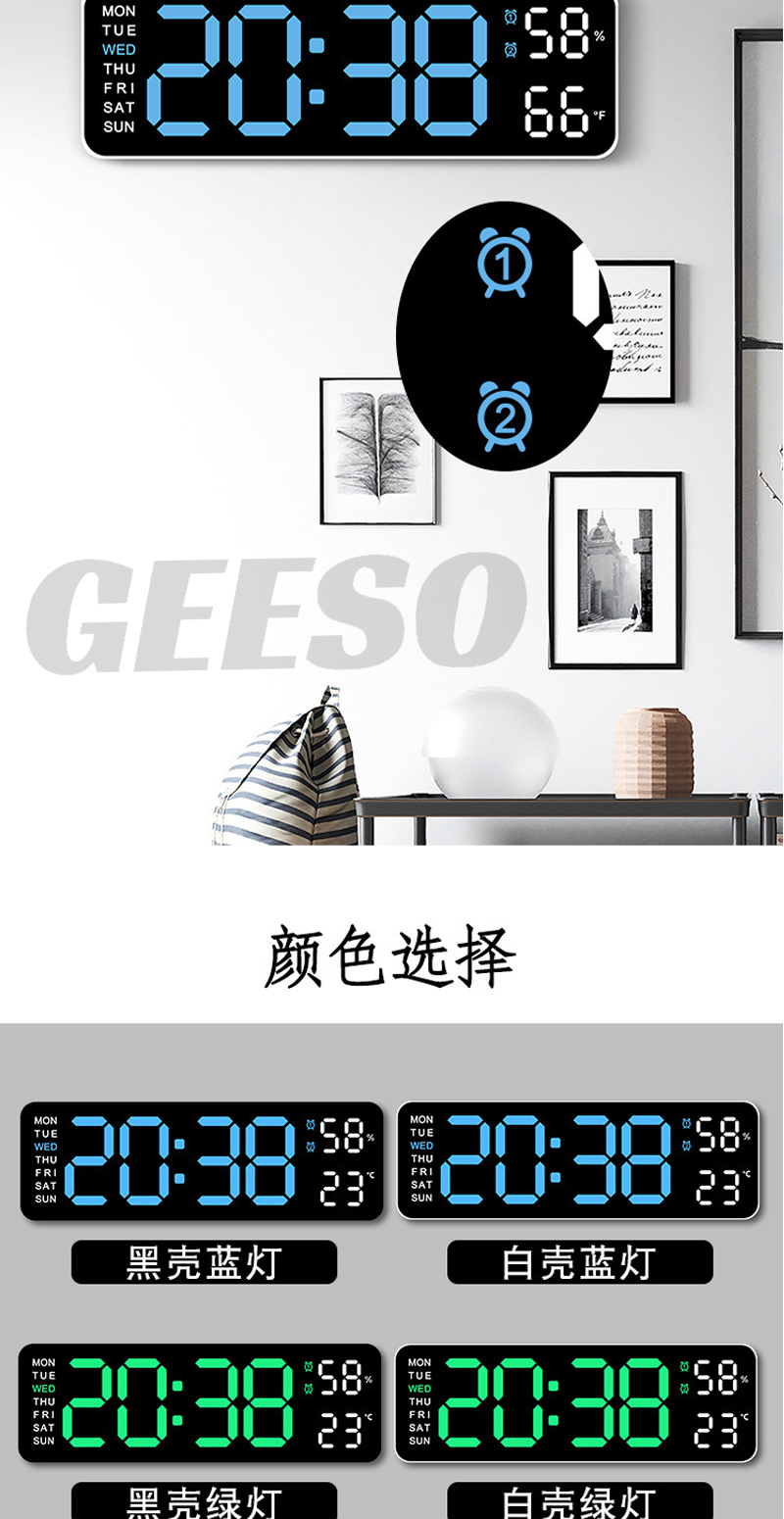 GEESO LED Digital Wall Clock Large Display Alarm Clock for Living Room ...