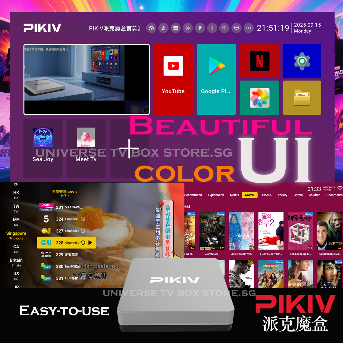 PIKIV BOX 7P PLUS 派克魔盒 ANDROID 12 AI MAGIC BOX 4K HD BT 5.0 WIFI 5G 4GB ...