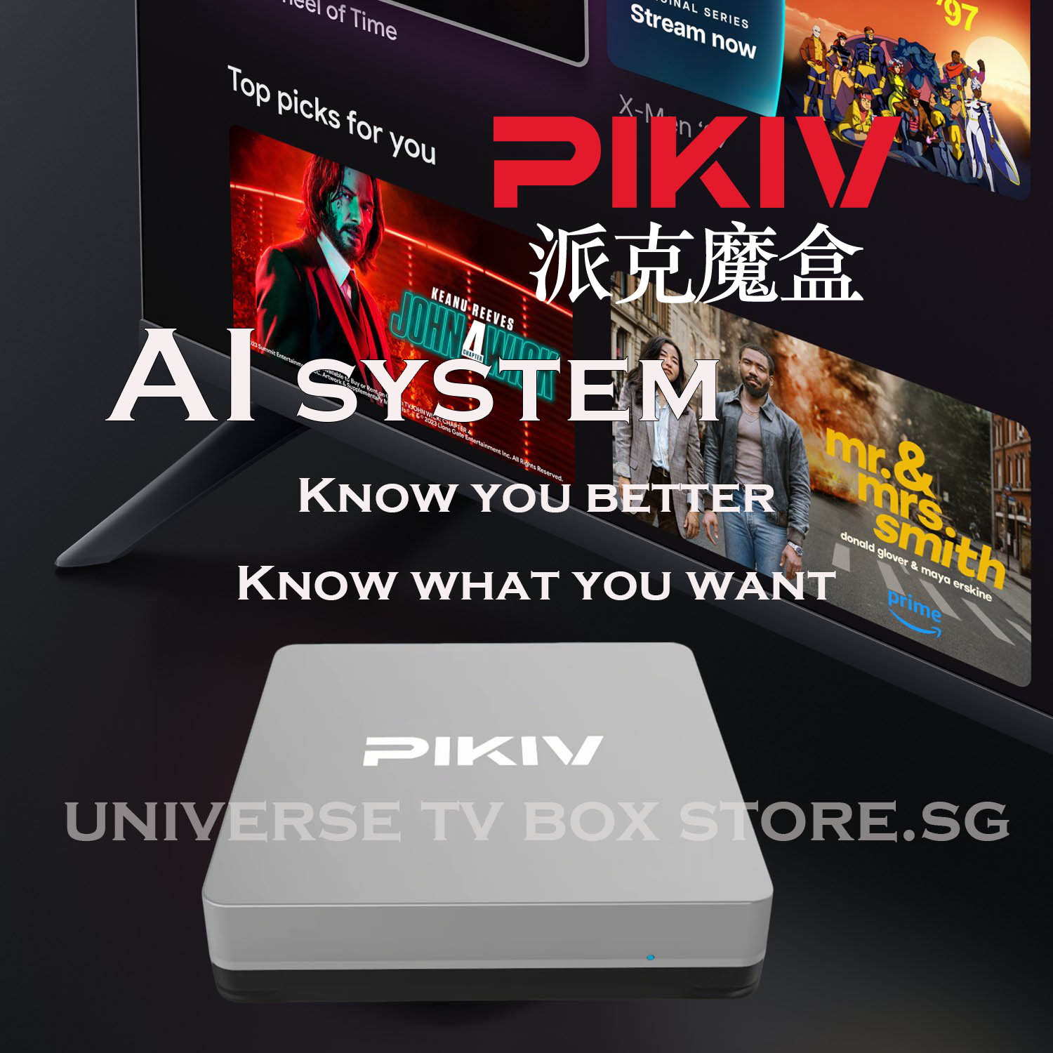 PIKIV BOX 7P PLUS 派克魔盒 ANDROID 12 AI MAGIC BOX 4K HD BT 5.0 WIFI 5G 4GB ...