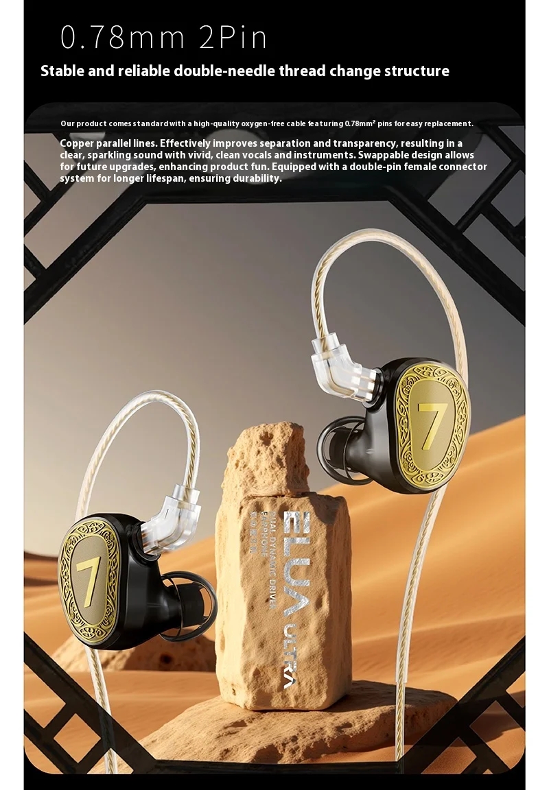 7Hz Elua Ultra HIFI Wired In-Ear Earphones 10 MM + 8 MM Dual Dynamic ...