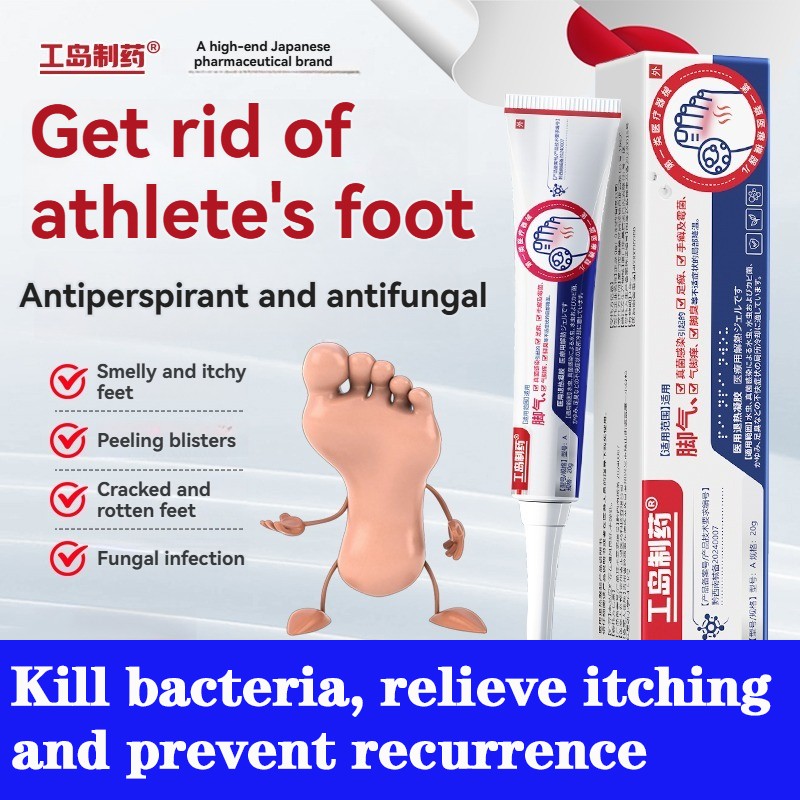 [Japan] Anti Fungal Foot Cream 20g Remove Athlete's Foot, Itching ...