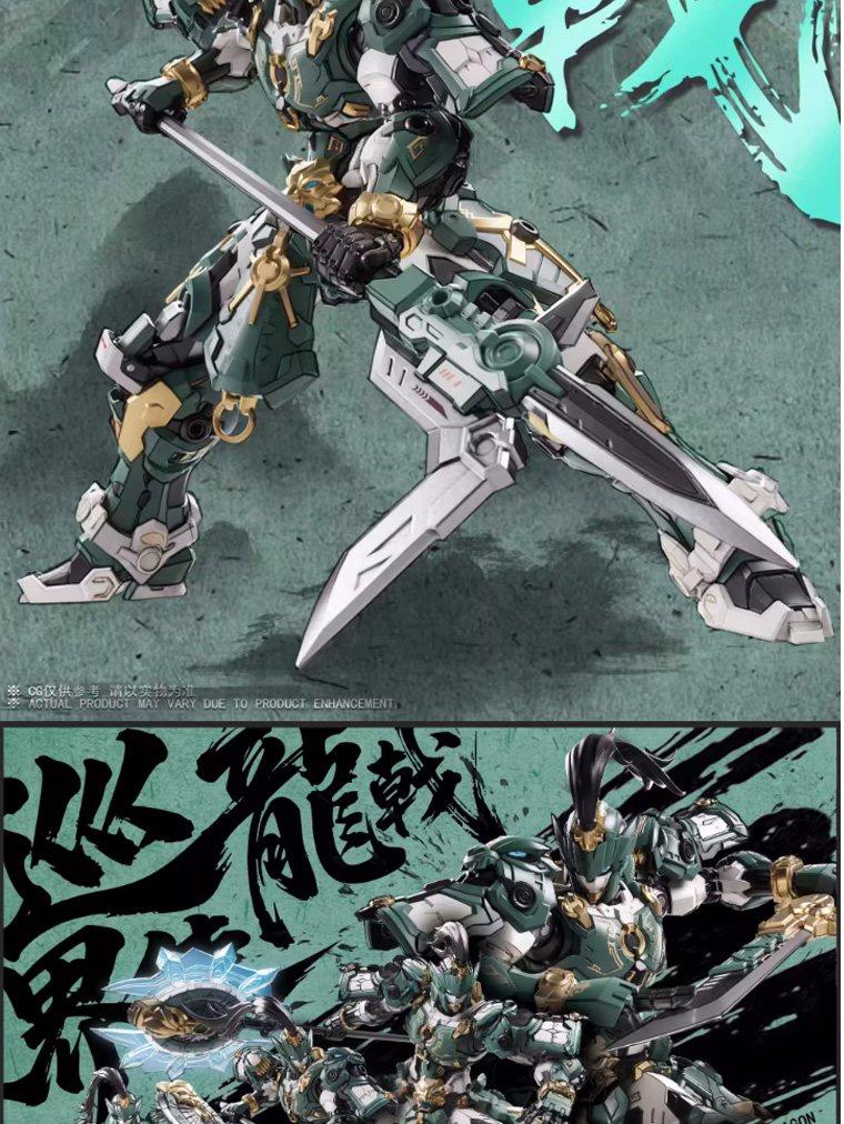 CANGDAO Dragon halberd Tibetan Model Patrol Dragon halberd Assembly ...