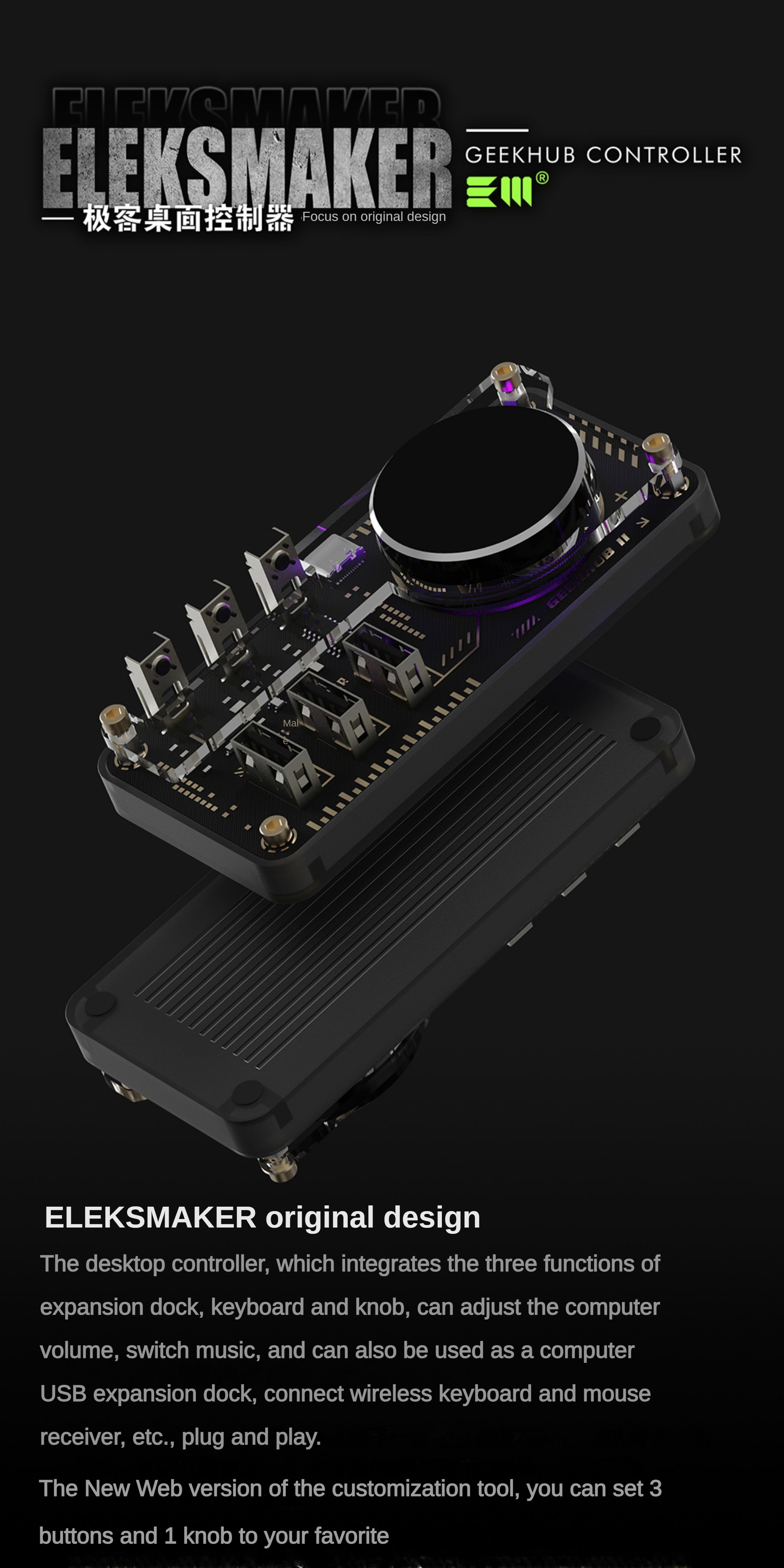 EleksMaker GEEKHUB Desktop Controller Computer USB Docking HUB Station ...
