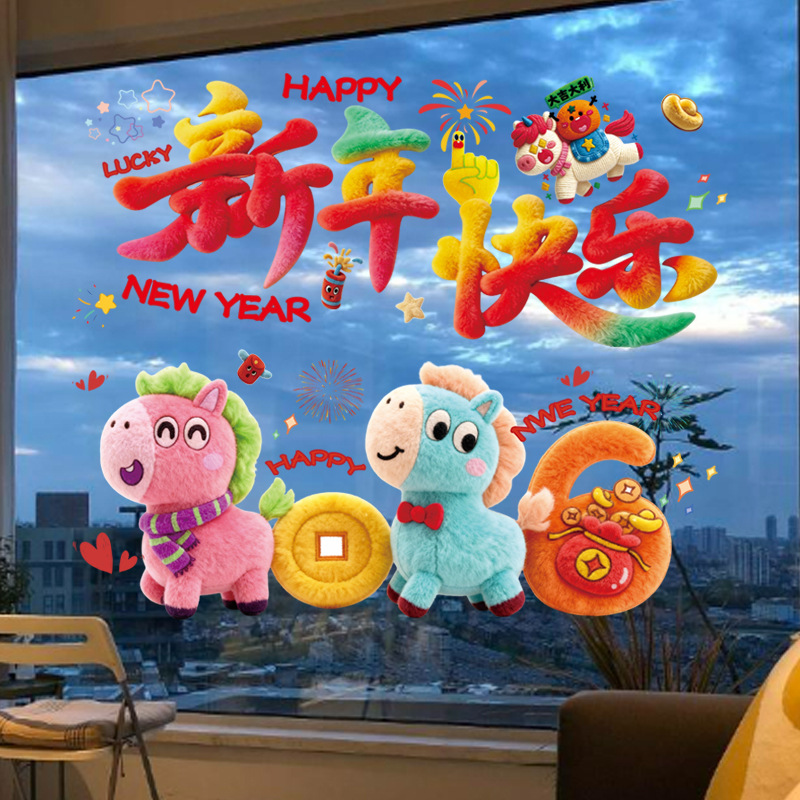 CNY Decoration 2026 New Year Window Stickers New Year of the Horse ...