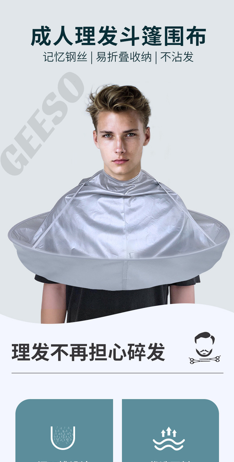 GEESO 60CM Umbrella Shape Salon Haircut Bib Dyeing Shawl Children Adult ...