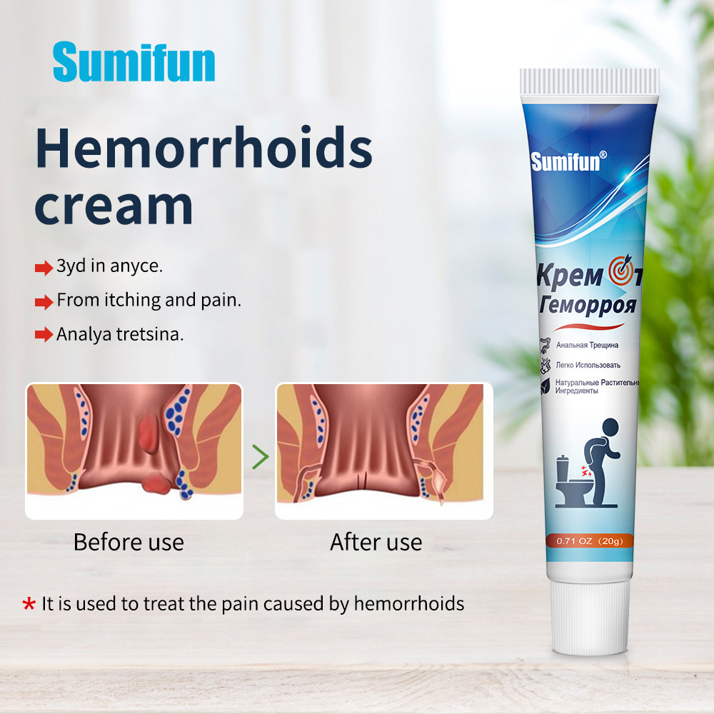 Hemorrhoid cream Hemorrhoid medicine Antibacterial hemorrhoid cream ...