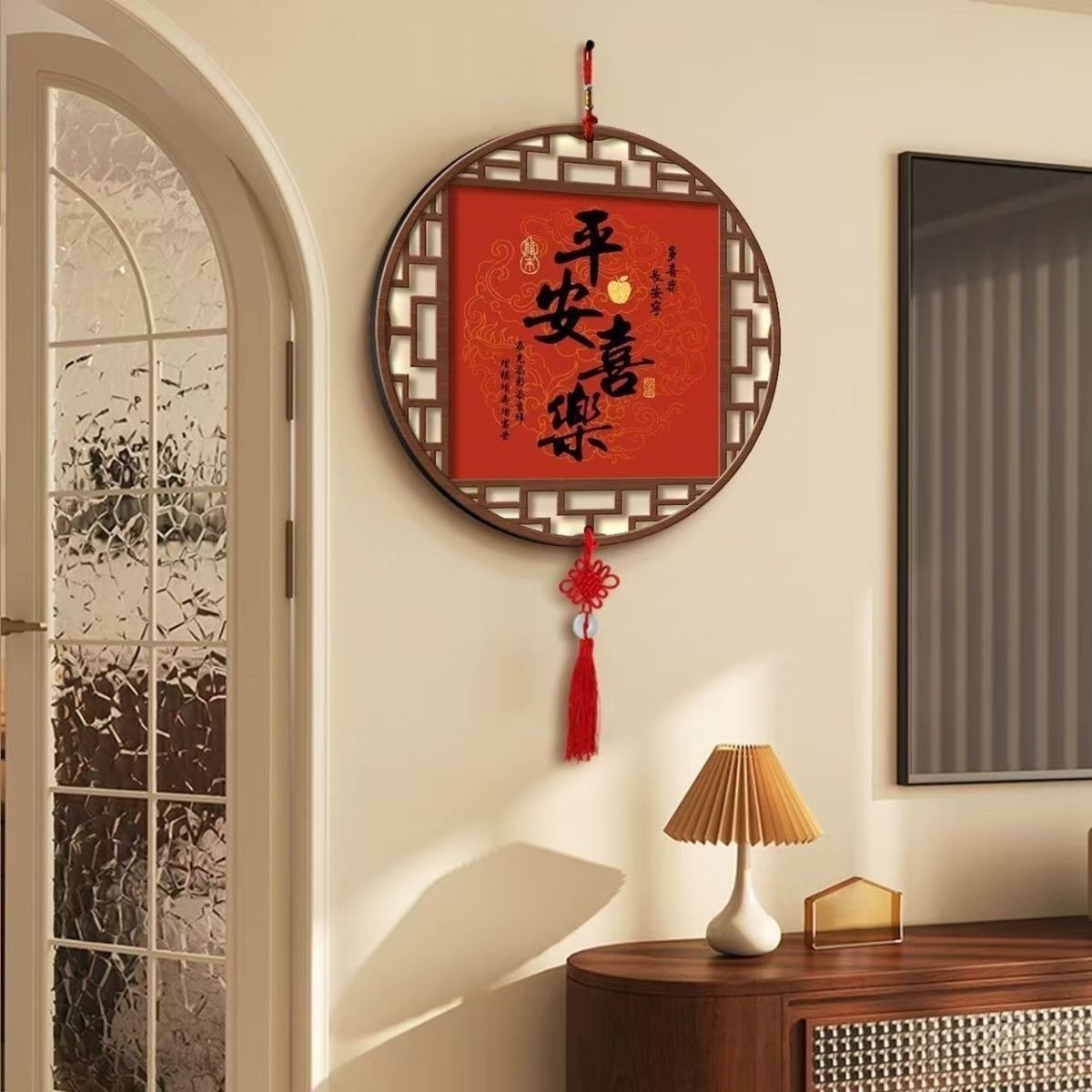 2026 Fortune 'Fu' Wall Decor 福 平安喜乐 顺风顺水 Traditional Chinese Embroidery ...